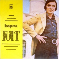 Пластинка Karel Gott Карел Готт